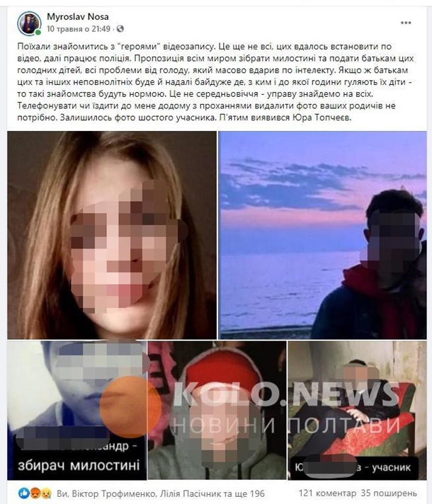 На Полтавщине дети устроили на кладбище вечеринку. ВИДЕО На Полтавщине дети устроили на кладбище вечеринку. ВИДЕО