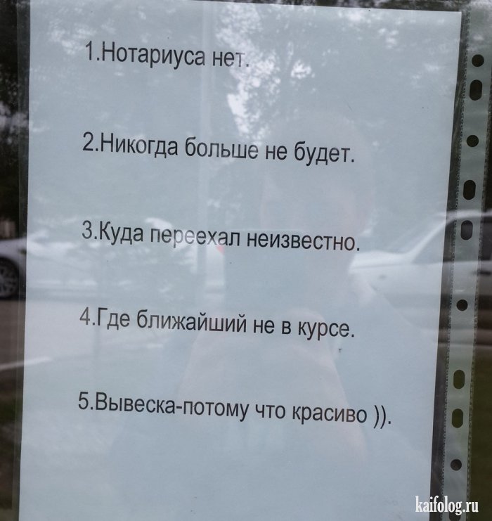 «Я требую своего адеквата!» - подборка приколов про юристов