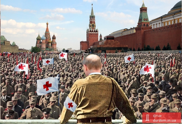 Гуманитарный Рейх: все фотожабы на российский конвой 