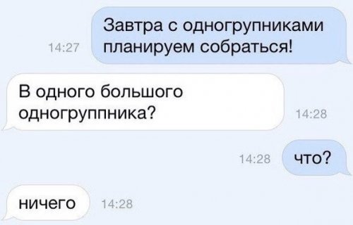 \"Срочно возьми трубку - мне нужно на тебя наорать!\" - смешные комментарии и сообщения