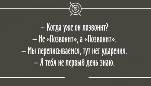 Подборка смешных анекдотов на открытках