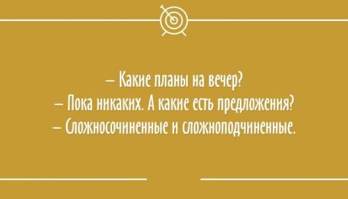 Подборка смешных анекдотов на открытках