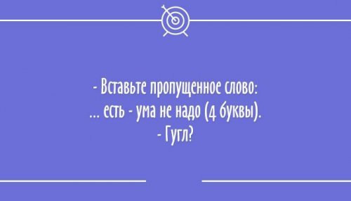 Подборка смешных анекдотов на открытках