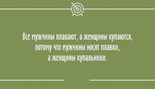 Подборка смешных анекдотов на открытках