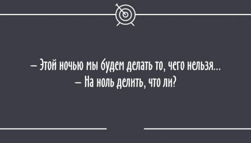 Подборка смешных анекдотов на открытках