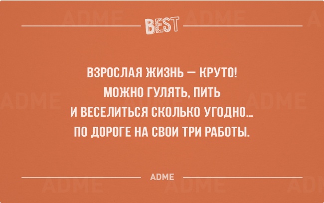 За все хорошее в этой жизни приходится хотеть спать - лучшие открытки 2014 года