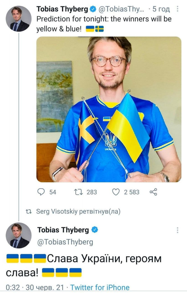 Соцсети с юмором отреагировали на историческую победу Украины на Евро-2020