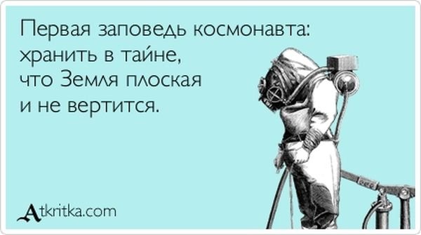 \"У каждой девушки должна быть изюминка, безуминка и тараканинка\" - прикольные открытки