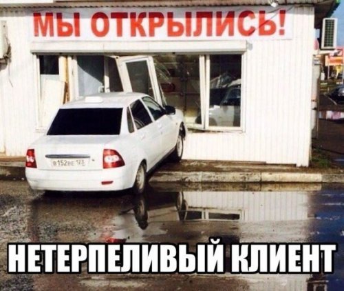 Новенькие прикольные фотомемы