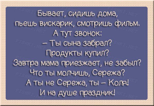 Правдивые карточки о радостях семейной жизни (ФОТО)