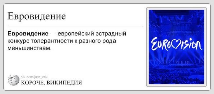 \"Велотренажер - приспособление для хранения одежды\" - забавная Википедия