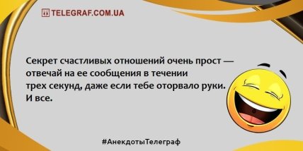 Подборка веселых анекдотов (ФОТО) Подборка веселых анекдотов (ФОТО)