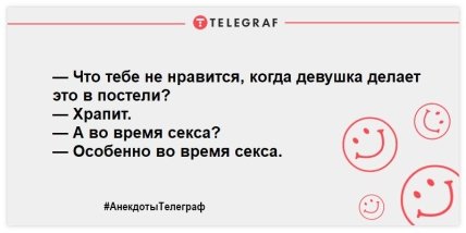 Разбавьте день яркими красками: анекдоты для отличного настроения Разбавьте день яркими красками: анекдоты для отличного настроения