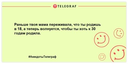 Проведем лето с хорошим настроением: свежая порция утренних анекдотов (ФОТО) Проведем лето с хорошим настроением: свежая порция утренних анекдотов (ФОТО)