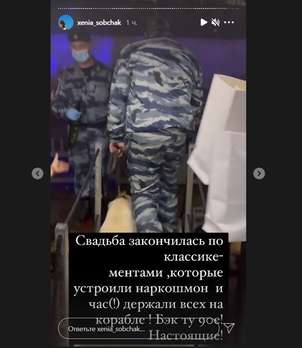 Менты и шмон: свадьба Моргенштерна закончилась разборками с полицией (ВИДЕО) Менты и шмон: свадьба Моргенштерна закончилась разборками с полицией (ВИДЕО)