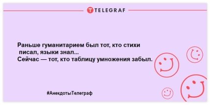 Улыбнись на все 32: юморные анекдоты для поднятия настроения (ФОТО) Улыбнись на все 32: юморные анекдоты для поднятия настроения (ФОТО)