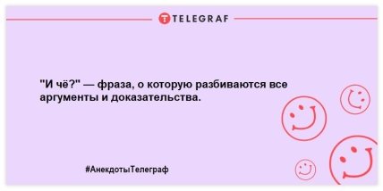 Улыбнись на все 32: юморные анекдоты для поднятия настроения (ФОТО) Улыбнись на все 32: юморные анекдоты для поднятия настроения (ФОТО)