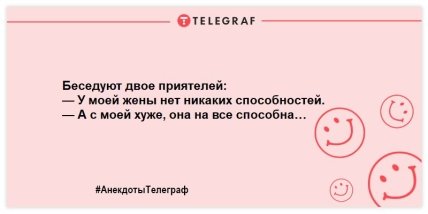 Смешные шутки для поднятия настроения (ФОТО) Смешные шутки для поднятия настроения (ФОТО)