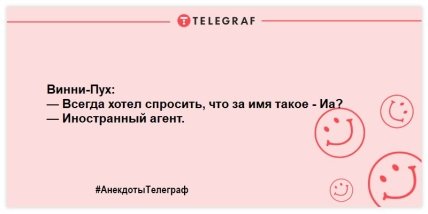 Смешные шутки для поднятия настроения (ФОТО) Смешные шутки для поднятия настроения (ФОТО)