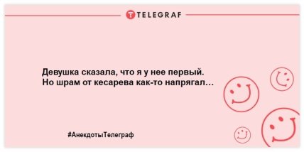 Смешные шутки для поднятия настроения (ФОТО) Смешные шутки для поднятия настроения (ФОТО)