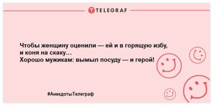 Смешные шутки для поднятия настроения (ФОТО) Смешные шутки для поднятия настроения (ФОТО)