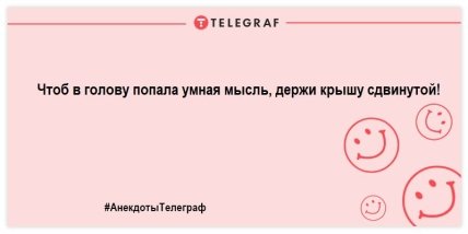 Лекарство от скуки заказывали? Самые уморительные шутки (ФОТО) Лекарство от скуки заказывали? Самые уморительные шутки (ФОТО)