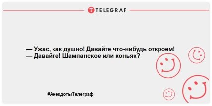 Ваше настроение однозначно улучшится: юморные шутки на утро (ФОТО) Ваше настроение однозначно улучшится: юморные шутки на утро (ФОТО)
