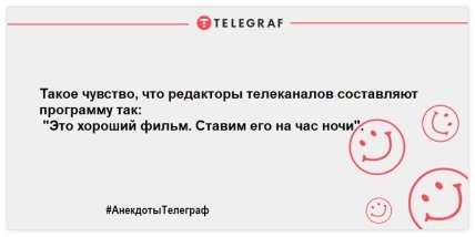 Ваше настроение однозначно улучшится: юморные шутки на утро (ФОТО) Ваше настроение однозначно улучшится: юморные шутки на утро (ФОТО)