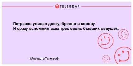 Самые смешные анекдоты, которые поднимут настроение Самые смешные анекдоты, которые поднимут настроение