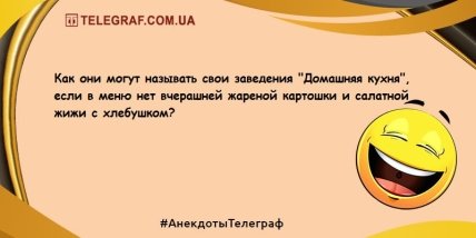 Проснись и улыбнись: юморные утренние анекдоты (ФОТО) Проснись и улыбнись: юморные утренние анекдоты (ФОТО)