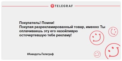 Читаем и улыбаемся: прикольные шутки для настроения Читаем и улыбаемся: прикольные шутки для настроения