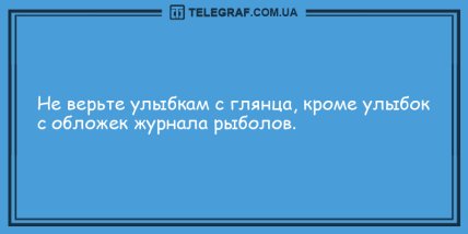 Смешная порция анекдотов на день (ФОТО) Смешная порция анекдотов на день (ФОТО)