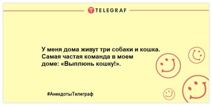 Самые уморительные шутки на утро (ФОТО) Самые уморительные шутки на утро (ФОТО)