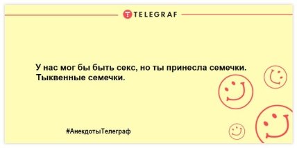 Самые уморительные шутки на утро (ФОТО) Самые уморительные шутки на утро (ФОТО)