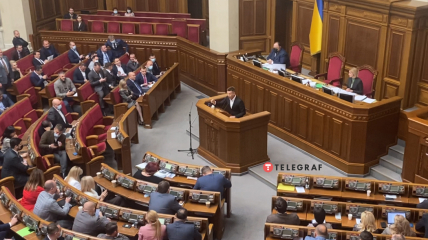 Выступление Гончаренко на заседании ВР 7 октября.