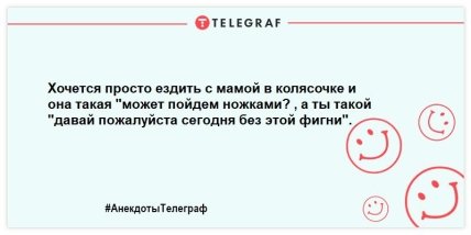 Смешные шутки для поднятия настроения (ФОТО) Смешные шутки для поднятия настроения (ФОТО)