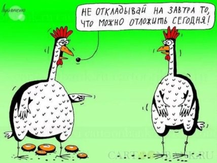 Смешные картинки ко Дню яиц