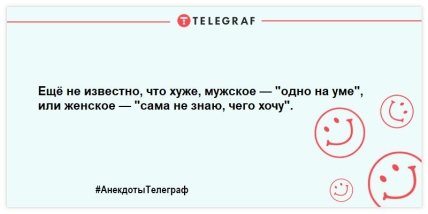 Позитивный вечерок без тревог: забавные шутки (ФОТО) Позитивный вечерок без тревог: забавные шутки (ФОТО)