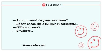 Позитивный вечерок без тревог: забавные шутки (ФОТО) Позитивный вечерок без тревог: забавные шутки (ФОТО)