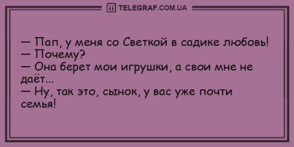 Уморительные анекдоты для хорошего настроения (ФОТО) Уморительные анекдоты для хорошего настроения (ФОТО)
