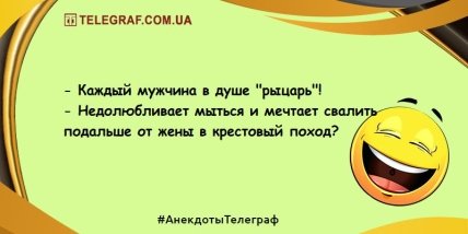 Самое время улыбнуться: новые шутки для поднятия настроения (ФОТО) Самое время улыбнуться: новые шутки для поднятия настроения (ФОТО)