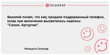 Прочитал прикольчик - получил задорчик: юморные шутки на утро (ФОТО) Прочитал прикольчик - получил задорчик: юморные шутки на утро (ФОТО)