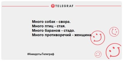 Прочитал прикольчик - получил задорчик: юморные шутки на утро (ФОТО) Прочитал прикольчик - получил задорчик: юморные шутки на утро (ФОТО)