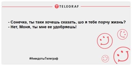 Прочитал прикольчик - получил задорчик: юморные шутки на утро (ФОТО) Прочитал прикольчик - получил задорчик: юморные шутки на утро (ФОТО)