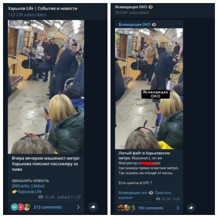 Видео драки машиниста метро с пьяным пассажиром в Харькове стало вирусным (18+) Видео драки машиниста метро с пьяным пассажиром в Харькове стало вирусным (18+)