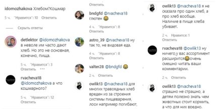 Интересно и страшно: сеть впечатлило видео, как слон ест хлеб (ВИДЕО) Интересно и страшно: сеть впечатлило видео, как слон ест хлеб (ВИДЕО)