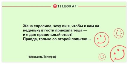 Главное в споре с женой - переманить на свою сторону тещу: смешные анекдоты о \"любимой\" маме (ФОТО) Главное в споре с женой - переманить на свою сторону тещу: смешные анекдоты о \"любимой\" маме (ФОТО)