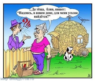 Главное в споре с женой - переманить на свою сторону тещу: смешные анекдоты о \"любимой\" маме (ФОТО) Главное в споре с женой - переманить на свою сторону тещу: смешные анекдоты о \"любимой\" маме (ФОТО)