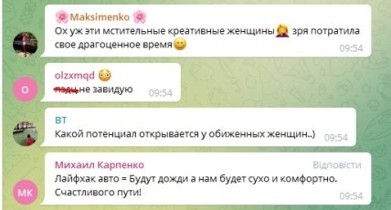 \"Подарочек\" на день рождения: в Одессе авто \"украсили\" прокладками и контрацептивами (видео) \"Подарочек\" на день рождения: в Одессе авто \"украсили\" прокладками и контрацептивами (видео)