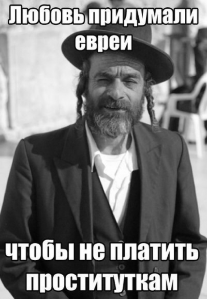 Каждый еврей знает, как лучше: смешной еврейский юмор (ФОТО) Каждый еврей знает, как лучше: смешной еврейский юмор (ФОТО)